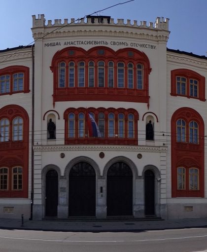 Капетан_Мишино_здање0001